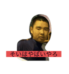 荒木くん最高（個別スタンプ：1）