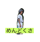 荒木くん最高（個別スタンプ：7）