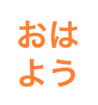 危険⚠主張激しめスタンプ（個別スタンプ：4）