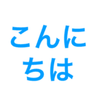 危険⚠主張激しめスタンプ（個別スタンプ：5）