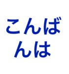 危険⚠主張激しめスタンプ（個別スタンプ：6）