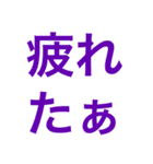 危険⚠主張激しめスタンプ（個別スタンプ：8）