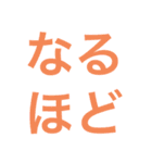 危険⚠主張激しめスタンプ（個別スタンプ：19）