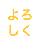 危険⚠主張激しめスタンプ（個別スタンプ：20）