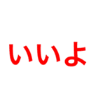 危険⚠主張激しめスタンプ（個別スタンプ：27）