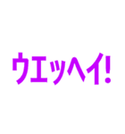 危険⚠主張激しめスタンプ（個別スタンプ：31）