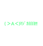 危険⚠主張激しめスタンプ（個別スタンプ：38）