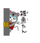 スーパー店員ネズミネコyu_（個別スタンプ：3）
