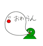 非常口の人のスタンプ（個別スタンプ：5）