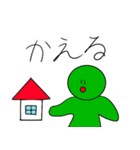 非常口の人のスタンプ（個別スタンプ：6）
