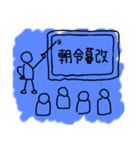 四字熟語の様なスタンプ（個別スタンプ：1）