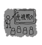 四字熟語の様なスタンプ（個別スタンプ：3）