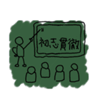 四字熟語の様なスタンプ（個別スタンプ：4）
