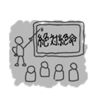 四字熟語の様なスタンプ（個別スタンプ：5）
