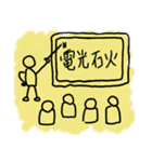 四字熟語の様なスタンプ（個別スタンプ：7）