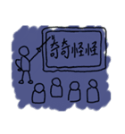 四字熟語の様なスタンプ（個別スタンプ：8）