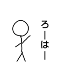 ボーニンゲンくんその2（個別スタンプ：1）