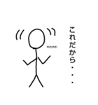 ボーニンゲンくんその2（個別スタンプ：2）