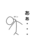 ボーニンゲンくんその2（個別スタンプ：3）