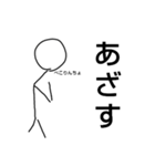 ボーニンゲンくんその2（個別スタンプ：4）