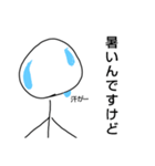 ボーニンゲンくんその2（個別スタンプ：6）