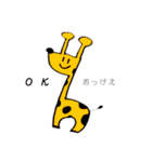 ゆるたべあにまるず（個別スタンプ：1）