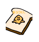 ゆるたべあにまるず（個別スタンプ：12）