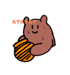 ゆるたべあにまるず（個別スタンプ：16）