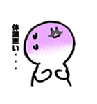 ゆるたべあにまるず（個別スタンプ：22）