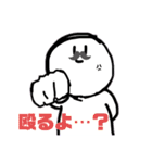 ゆるたべあにまるず（個別スタンプ：23）