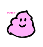 ゆるたべあにまるず（個別スタンプ：32）