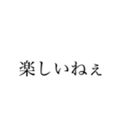 ポジティブすぎる（個別スタンプ：20）