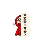 ゆーなればタコちゃん2（個別スタンプ：3）