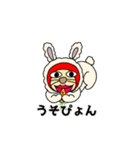 ゆーなればタコちゃん2（個別スタンプ：26）