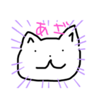 簡単に返事しとくンゴ（個別スタンプ：1）