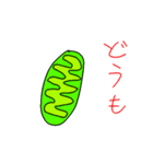 ミトコンドリアのスタンプ（個別スタンプ：1）
