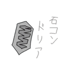 ミトコンドリアのスタンプ（個別スタンプ：4）