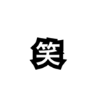 1文字だけで相手に伝える（個別スタンプ：1）