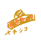 日常ですね1（個別スタンプ：4）