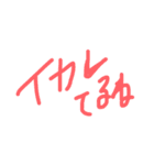 日常ですね1（個別スタンプ：7）