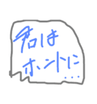 日常ですね1（個別スタンプ：8）
