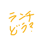 日常ですね1（個別スタンプ：11）