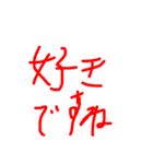 日常ですね1（個別スタンプ：13）