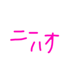 日常ですね1（個別スタンプ：16）