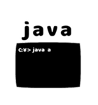 Javaプログラミングスタンプ（個別スタンプ：1）