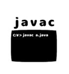 Javaプログラミングスタンプ（個別スタンプ：2）
