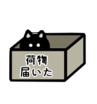 使いやすい♡黒猫スタンプ（個別スタンプ：23）