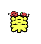 たっちゃん一文字スタンプ（個別スタンプ：16）