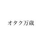 きしょい女が使うスタンプ（個別スタンプ：2）