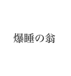 きしょい女が使うスタンプ（個別スタンプ：3）
